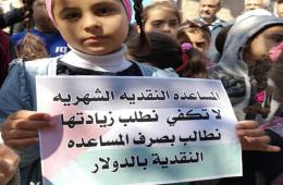 لبنان: لجان فلسطينية سورية تستنكر تقليصات الأونروا لمساعداتها النقدية الشهرية والشتوية 