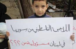 أصداء غاضبة من الإساءة لنشطاء فلسطينيين سوريين في لبنان 