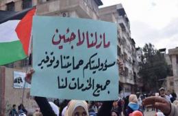 فلسطينيو سورية في مصر يشكون سوء معاملة مديرة الأونروا