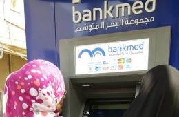 الأونروا تصرف مساعدتها المالية لفلسطينيي سورية في لبنان