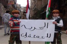 سوريا. أطفال المعتقلين الفلسطينيين يفتقدون بهجة العيد 