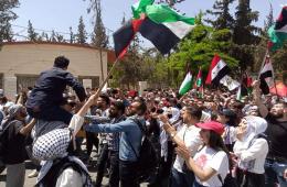 دمشق.. اعتصام أمام مقر الأمم المتحدة استنكاراً لقصف غزة  
