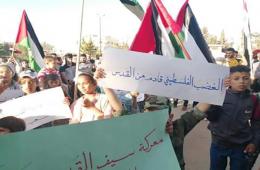 جنوب سورية.. مسيرة في درعا احتفالاً بـ "انتصار غزة"
