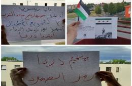 حملة إلكترونية ودعوات للتظاهر لفك الحصار عن درعا ومخيمها