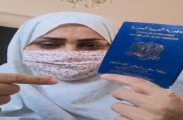 فلسطينية سورية تشتكي حرمانها الحصول على الجنسية التركية