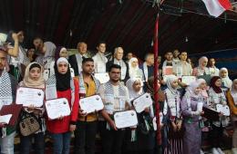 مخيم اليرموك.. حفل تكريم للطلاب المتفوقين في الشهادتين الإعدادية والثانوية 