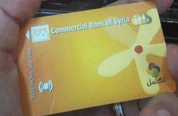 سوريا.. شكاوى من شطب الأطفال الفلسطينيين من لوائح البطاقة الذكية 
