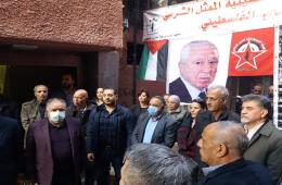 الجبهة الديمقراطية تفتتح مقراً جديداً لها في مخيم اليرموك 