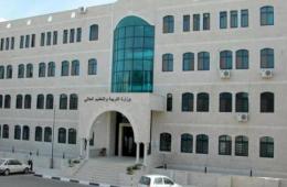 وزارة التعليم العالي الفلسطينية تعلن تمديد مهلة التقدم لمنح الهند الدراسية