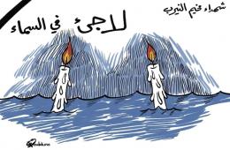 بالكاريكاتير ..رسام فلسطينيي يعبر عن تضامنه بعد غرق شقيقين من أبناء مخيمه