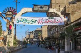 جنوب دمشق.. مهجرون فلسطينيون يطالبون الأونروا بمساعدتهم