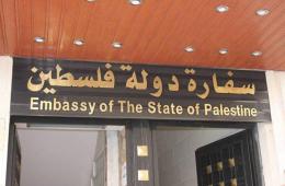 دمشق. سفارة فلسطين تتجاهل ضحايا القارب المنكوب من فلسطينيي سوريا 