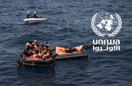 الأونروا تبحث مساعدة أهالي ضحايا القارب المنكوب قبالة السواحل السورية