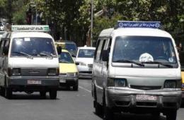 مطالب بتخصيص حافلات لطلاب معهد دمشق المتوسط DTC