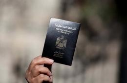 دمشق. السفارة الفلسطينية تدعوا المتقدمين للحصول على جواز سفر مراجعتها