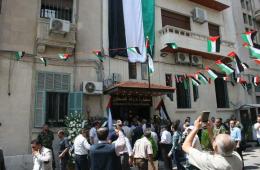 السفارة الفلسطينية تعلن استلام أوراق استصدار الجواز في أربع محافظات سورية
