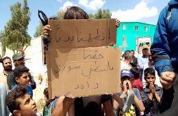 شاهد: فلسطينيو تجمع حيفا الكرمل يعتصمون احتجاجاً على تردي أوضاعهم