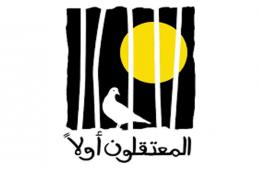 عائلات المعتقلين في سوريا تطالب بمرسوم عفو شفاف ومُراقب