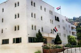 السفارة السورية في بيروت تعلن استئناف العمل بنظام حجز الموعد المسبق