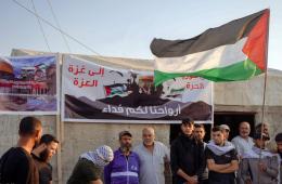 فلسطينيون وسوريون ينظمون مظاهرة تضامنية مع غزة في مخيم دير بلوط