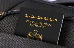 السفارة الفلسطينية بدمشق تدعو لتسليم أوراق الجوازات بشكل شخصي