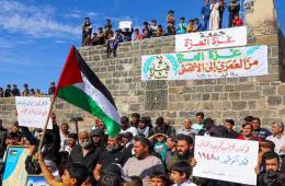 الفلسطينيون في درعا يشاركون بوقفة تضامنية مع غزة