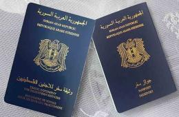 إدارة الهجرة السورية تخفض مدة إصدار جوازات السفر للسوريين والفلسطينيين