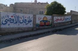 انطلاق حملة رسومات جدارية في مخيم جرمانا تضامنا مع غزة والمقاومة الفلسطينية