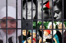 129 امرأة فلسطينية ما زلن قيد الاعتقال في السجون السورية
