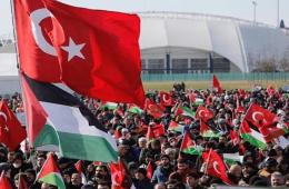 أنباء عن إصدار الهجرة التركية قراراً يقضي بمنح الفلسطينيين إقامات سياحية وبطاقات كملك  