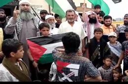 فلسطينيو قرية حيفا الكرمل ينظمون وقفة تضامنية نصرة لـ غزة