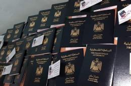 سوريا. السفارة الفلسطينية تعلن عن مواعيد تسليم جوازات السفر