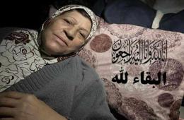 قصف إسرائيلي يودي بحياة فلسطينية سورية وزوجها في قطاع غزة