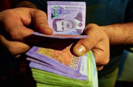 300 ألف ليرة منحة مالية للعاملين والمتقاعدين في سوريا