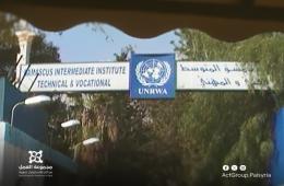 معهد دمشق المتوسط يعلن عن مفاضلة القبول للعام الدراسي 2024/2025