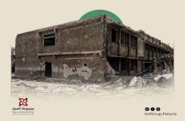 مطالب بإعادة تأهيل مدرسة إجزم التابعة للأونروا في مخيم الحسينية