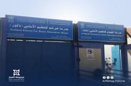 مخيم اليرموك . مطالبات بتحسين الخدمات وتنظيف الشوارع المحيطة بالمدارس