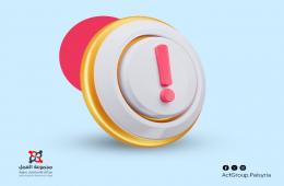 تحذيرات من انتشار ظواهر التحرش بالأطفال في ظل الأوضاع المتردية