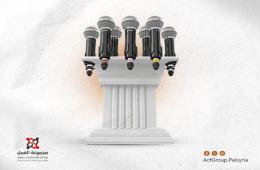 بيان صحفي. مجموعة العمل من أجل فلسطينيي سورية: رفع رسوم الإقامة الدراسية في مصر يفاقم معاناة الفلسطينيين من سورية