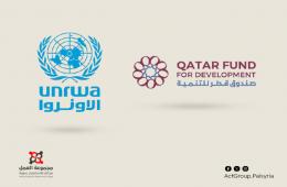 قطر تدعم الأونروا بـ 7 ملايين دولار لمساعدة اللاجئين الفلسطينيين في سوريا