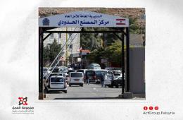 تسهيلات لمغادرة الفلسطينيين والسوريين اللاجئين في لبنان بعد تسوية أوضاعهم