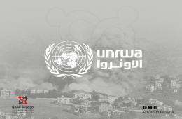 مع اتساع دائرة الحرب في لبنان. مناشدات للأونروا بتسريع تسليم المستحقات المالية
