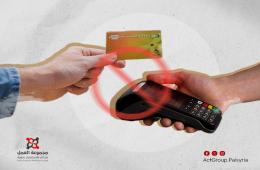 الفلسطينيون" مكتومو القيد " في عِداد المستبعَدين من دعم الحكومة السورية النقدي القادم