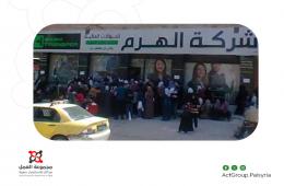 أزمة في فروع الهرم بدرعا.. طوابير انتظار وشكاوى من آلية توزيع مساعدات الأونروا