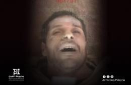 تفاصيل جديدة. حول إعدام ضابط في جيش التحرير الفلسطيني ظهرت صوره في تسريبات قيصر