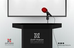 مجموعة العمل تدعو إلى عدم زعزعة الوضع القانوني للفلسطينيين في سورية