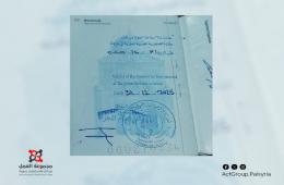 لبنان. السفارة السورية تعلن عن تجديد جوازات ووثائق السفر مجانًا