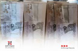 مخيم جرمانا. تحذيرات من انتشار عملات مزورة