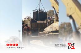 إصلاح وتركيب محولة الكهرباء في مخيم جرمانا بعد انقطاع طويل 