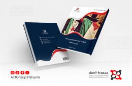 مجموعة العمل تصدر تقرير المشهد العام لفلسطينيي سورية عام 2024